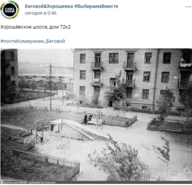 Фото дня: Хорошевское шоссе