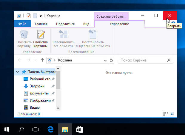 Обзор Windows 10: креативная импотенция Microsoft Обзор Windows 10: креативная импотенция Microsoft