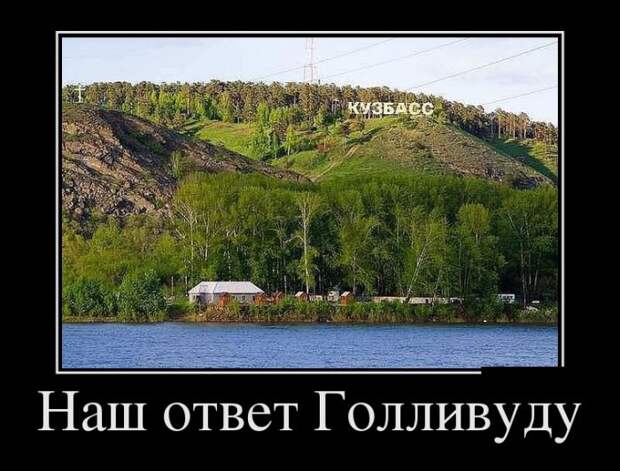 Демотиваторы Демотиваторы демотиваторы, юмор
