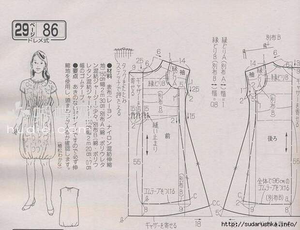 1f7fb1 (549x422, 130Kb)