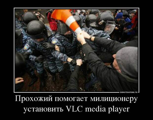 Демотиваторы демотиваторы