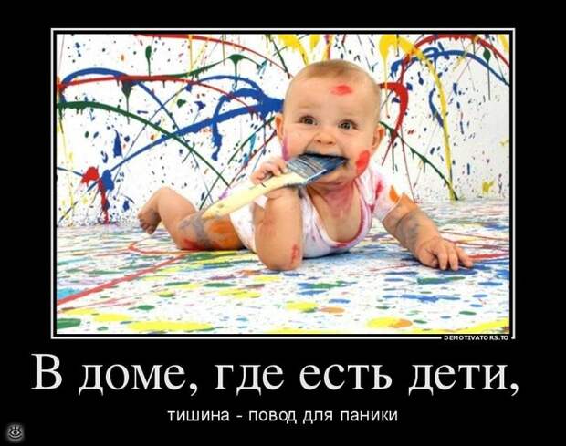Эфемерные демотиваторы 1