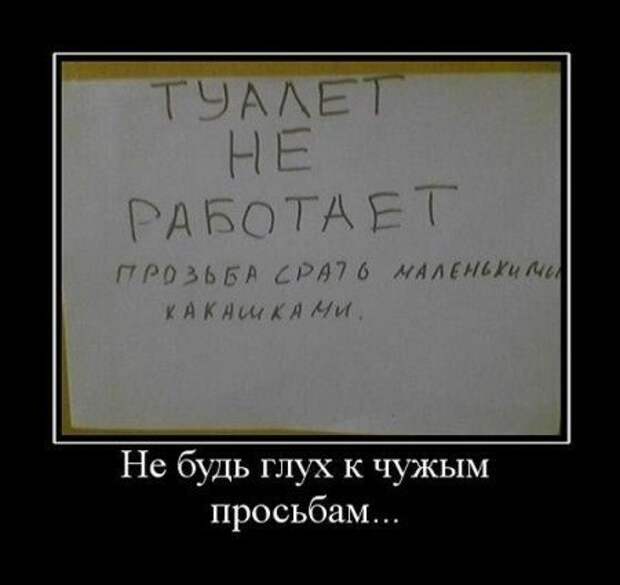 Демотиваторы еще.
