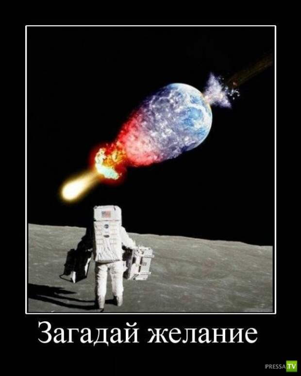 Демотиваторы (29 фото) Демотиваторы (29 фото)