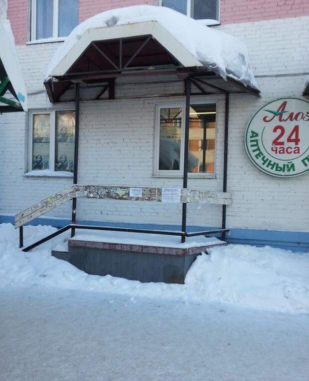 Только в России картинки, россия, юмор