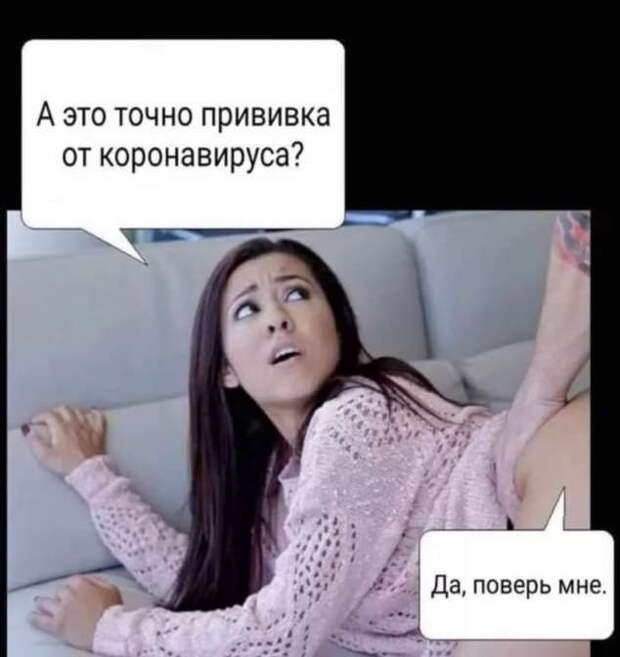 Демотиваторы про коронавирус с надписями. Подборка chert-poberi-dem-koronavirus-chert-poberi-dem-koronavirus-40040411082020-14 картинка chert-poberi-dem-koronavirus-40040411082020-14