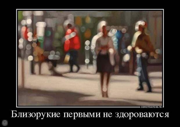 Действуй не по инструкции! 20