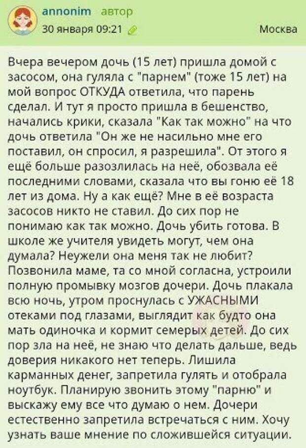 Шутки и истории про &quot;яжматерей&quot;, детей и семейные отношения