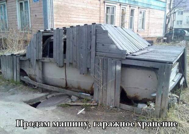 Подборка автоприколов - 17