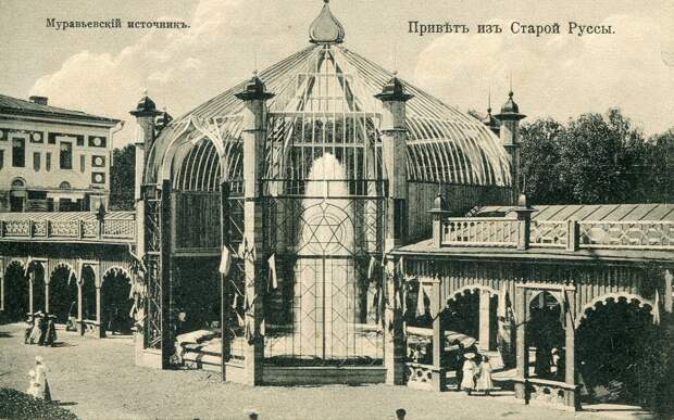 Дореволюционная Старая Русса на открытках и фотографиях и немного об археологии