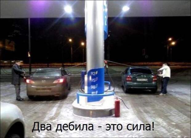 Подборка автоприколов - 6