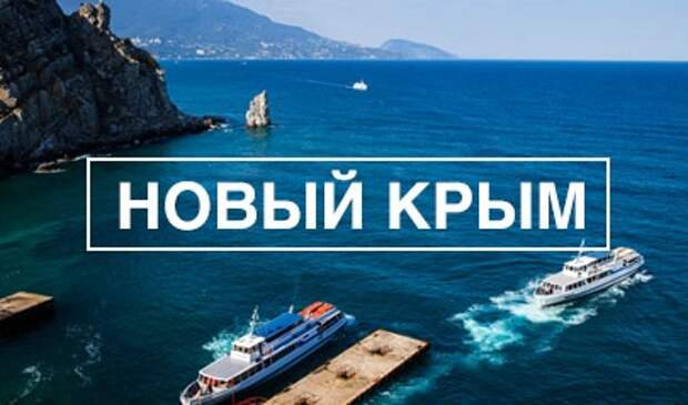 Аксенов назвал ложью заявления о притеснении крымских татар