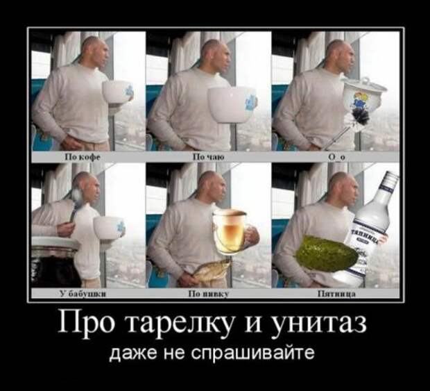 Прикольные демотиваторы только для Вас!