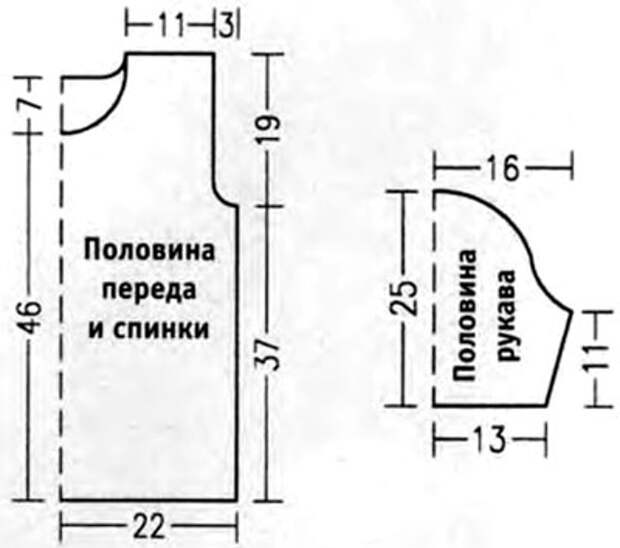 Пуловер и юбка