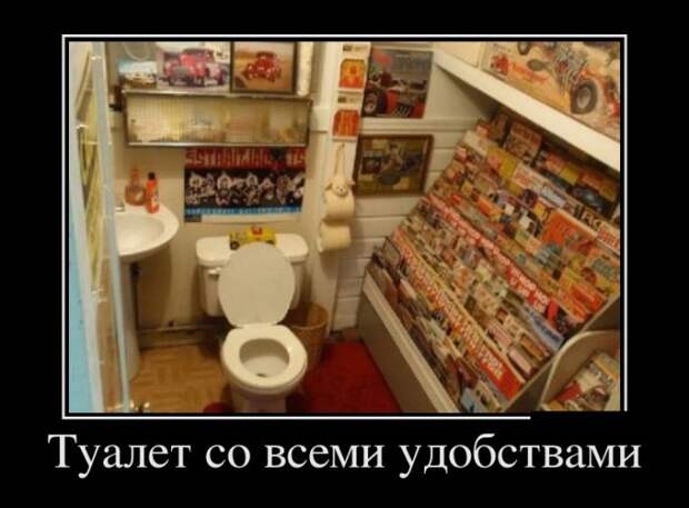 Демотиваторы Демотиваторы