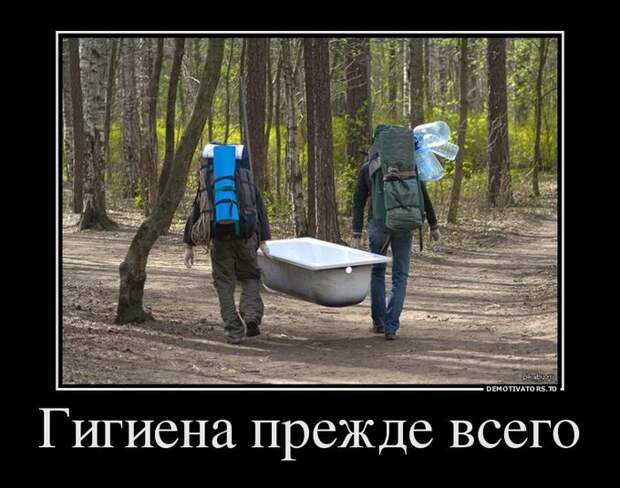 Подборка демотиваторов демотиватор, юмор