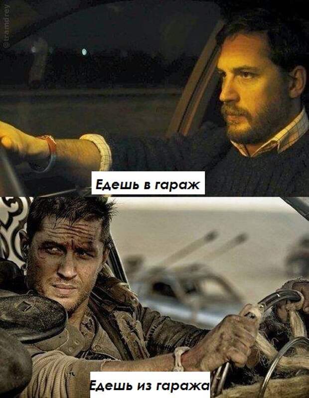 Подборка автоприколов - 11