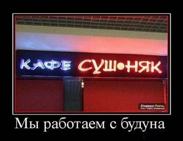 Убойная доза демок)