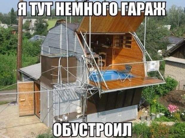 Подборка автоприколов - 11