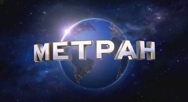 Стратегические инвестиции в будущее: Метран подводит итоги 2025 года