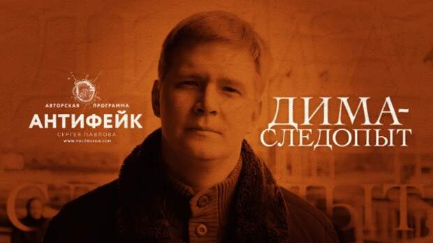 Стали известны главные враги Путина и России