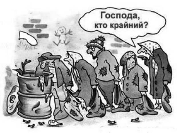 Потребительский рынок на Украине вымирает Потребительский рынок на Украине вымирает