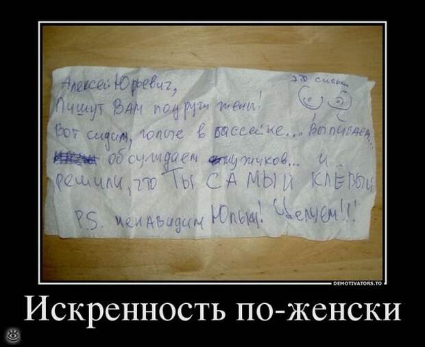 У каждого своя Олимпиада 8