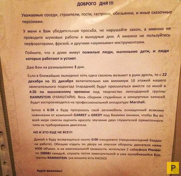 Забавные приколы на дороге (24 фото)