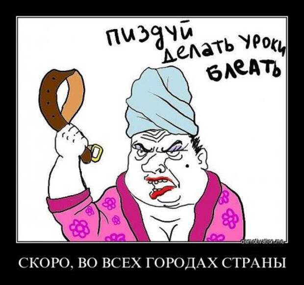 Новейшие демотиваторы, генератор хорошего настроения!