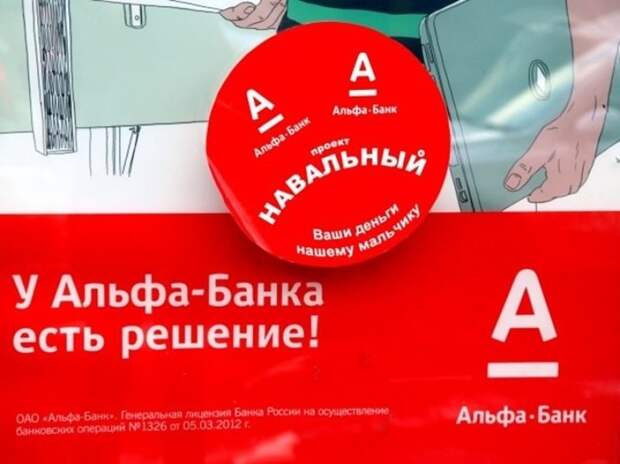 Ворует деньги, хамит и кормит фейками: как работает ОПГ Навального Ворует деньги, хамит и кормит фейками: как работает ОПГ Навального
