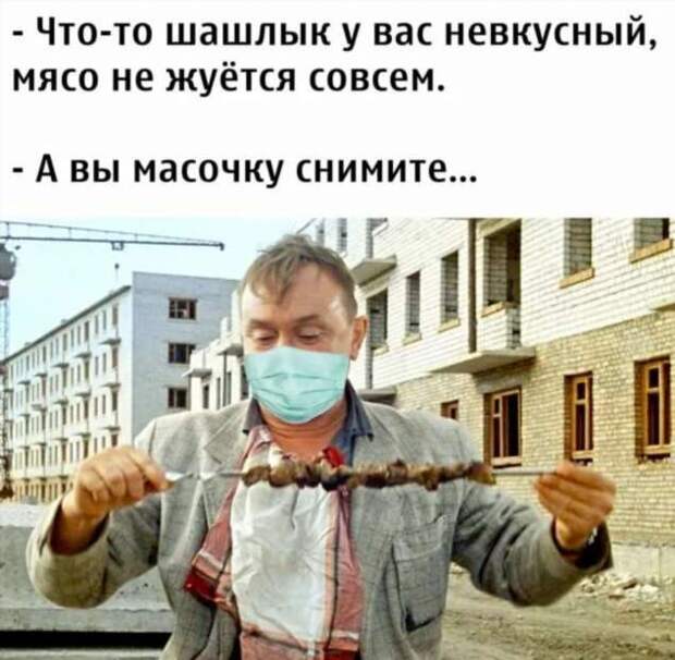 Смешные комментарии. Подборка chert-poberi-kom-chert-poberi-kom-39560217102020-11 картинка chert-poberi-kom-39560217102020-11