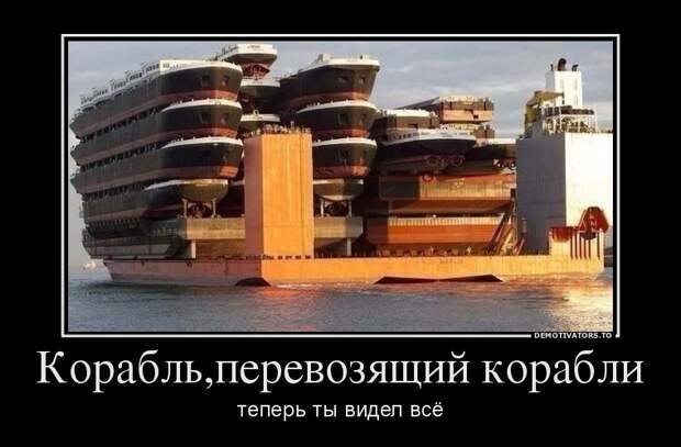 Демотиваторы демотиваторы