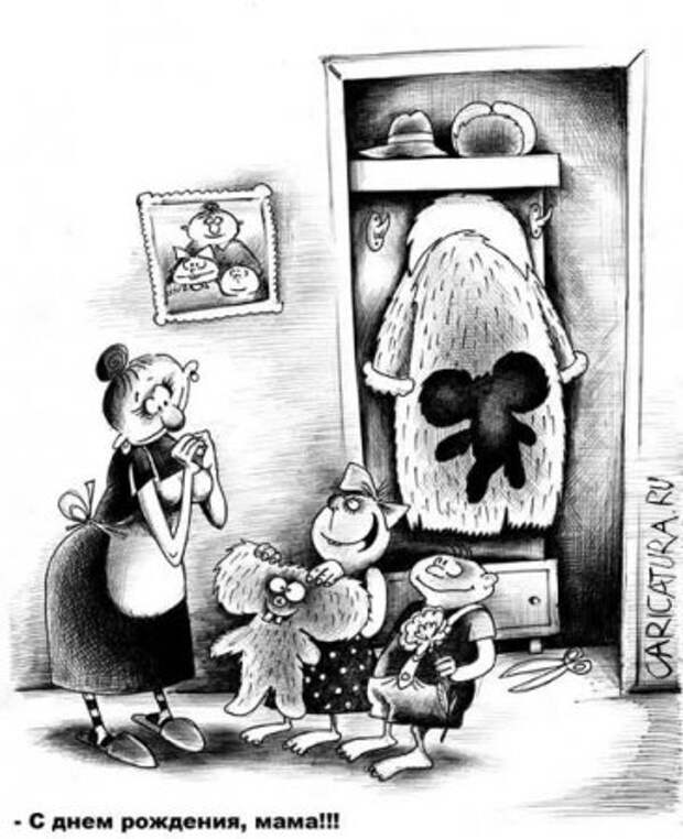 Немного веселостей в карикатурах.