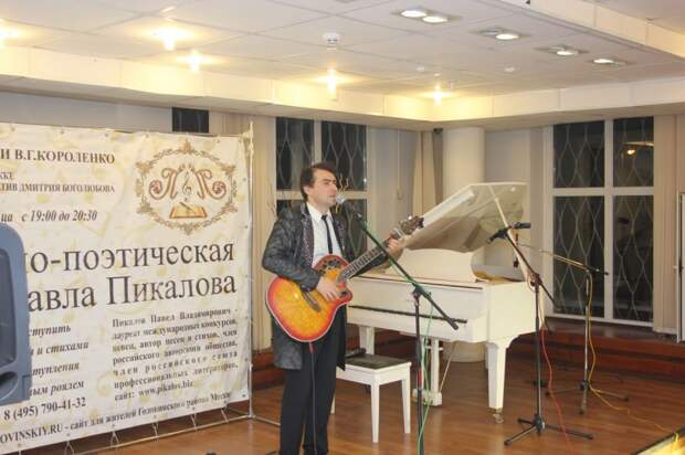 Павел Пикалов фото редакции