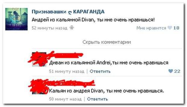 Смешные комментарии из социальных сетей