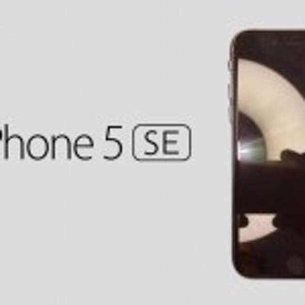 leaked-image-apples-latest-iphone-5se-might-be-similar-to-5s