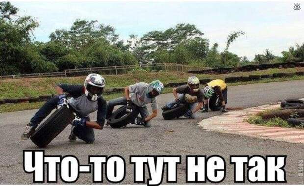Позитив для автолюбителей 47
