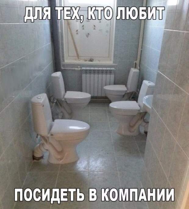 Прикольные фотомемы для хорошего настроения (31 шт)