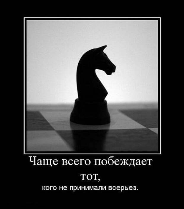 Подборка демотиваторов демотиватор, юмор