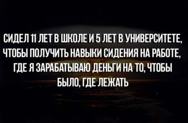 Веселости в картинках и фото (40 шт)