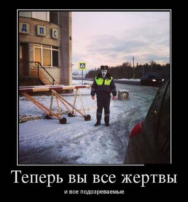 Демотиваторы (30 фото)
