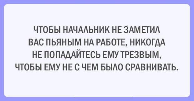 открытки о непростой жизни 