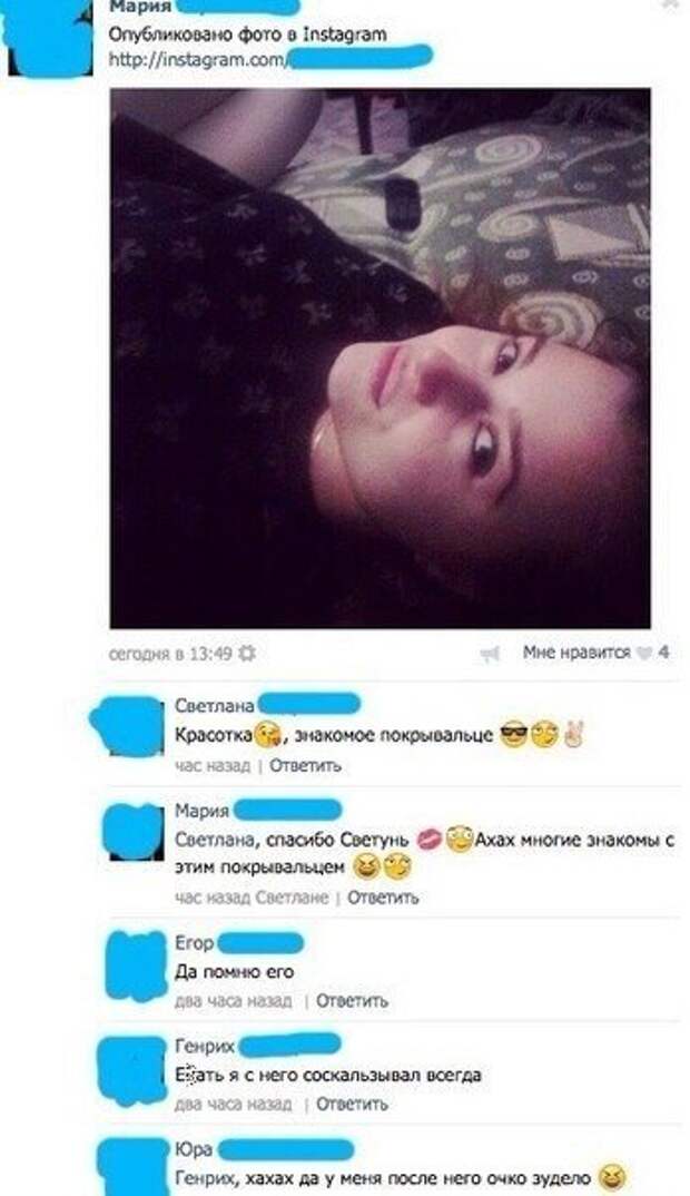 Подборка смешных комментариев и отзывов