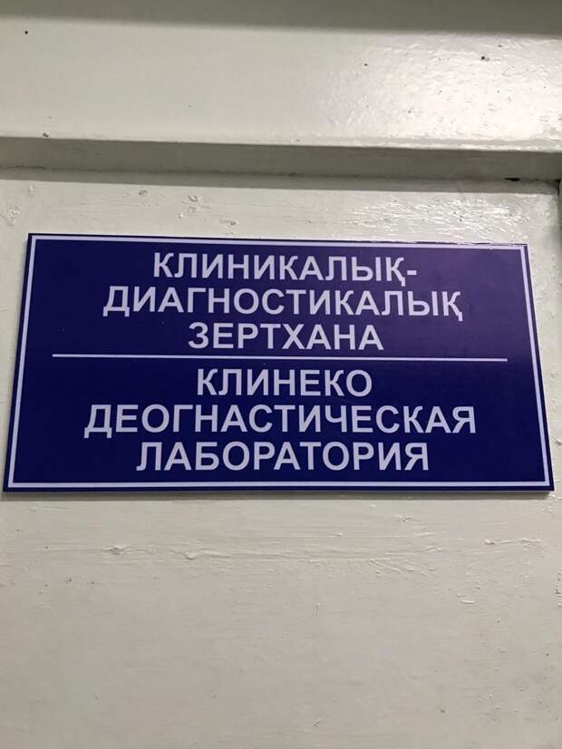 Лишь бы клинеко-деогнастические лаборатории не заинтересовались и не забрали на опыты