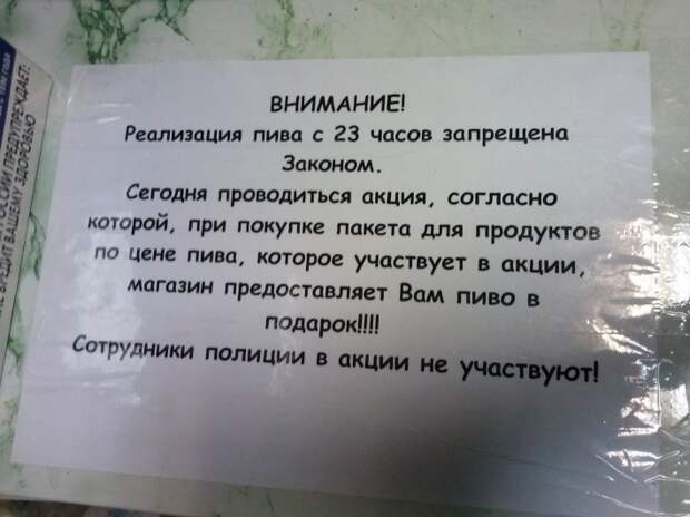 Маразмики =) №110814
