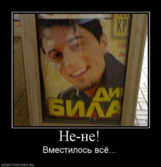Ржачная порция демок