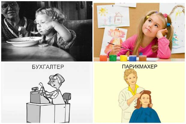 Детские мечты о будущей профессии: сейчас и 30 лет назад дети, мечты, профессия, современность, ссср