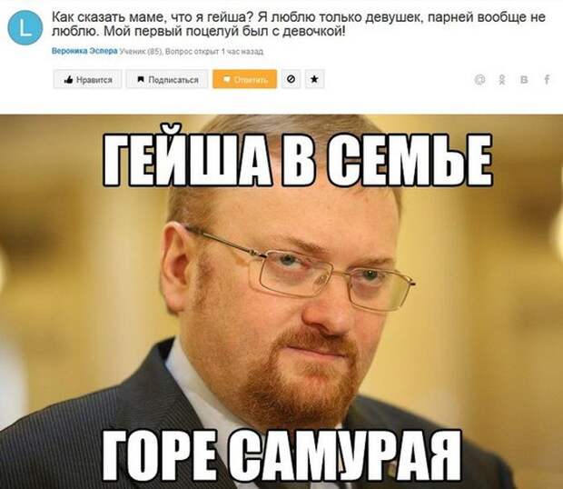 Прикольные картинки (101 фото) Прикольные картинки (101 фото)