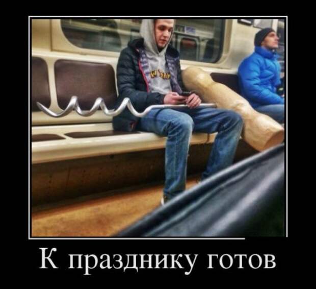 Прикольные картинки и фото дня (43 шт)
