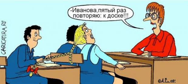 Карикатуры
